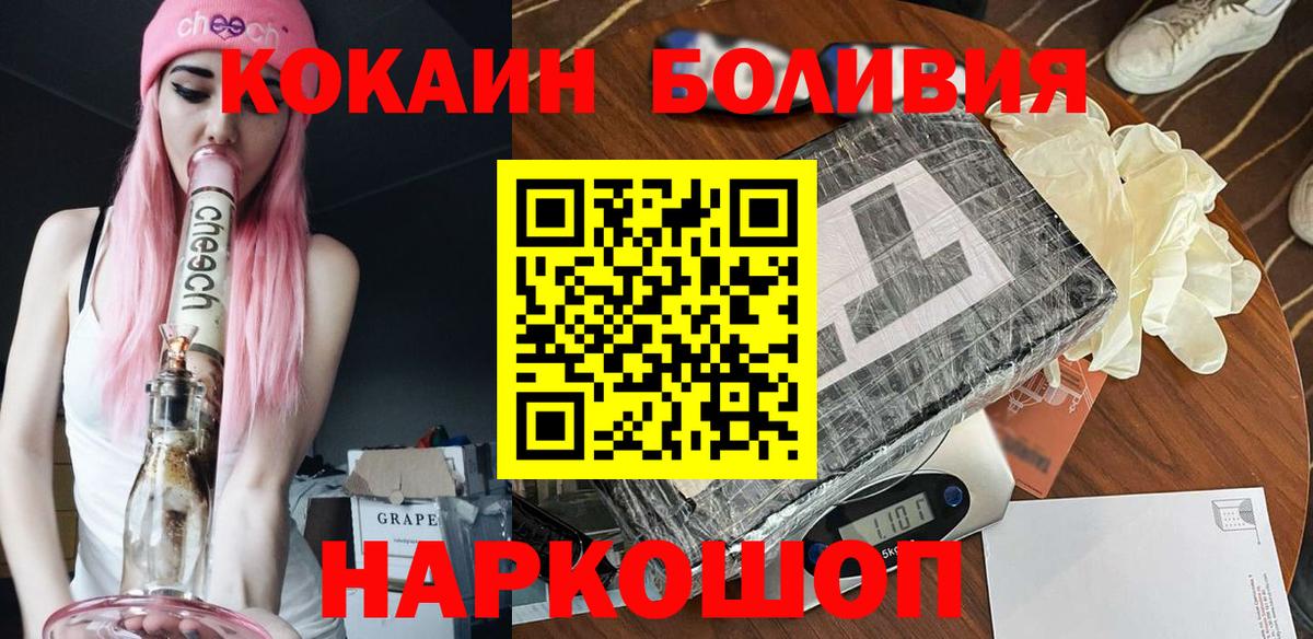 COCAIN VHQ Выкса