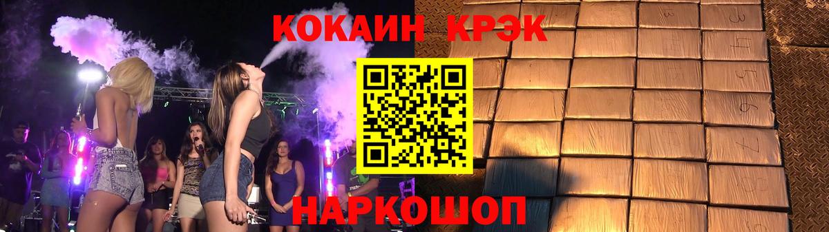 Кокаин Боливия  COCAIN Боливия  Кокаин  Выкса  Вход с VPN 