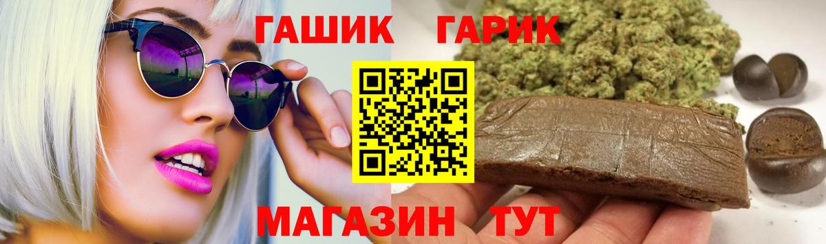 Выкса  ГАШИШ Cannabis  Вход с VPN  Гашиш 40% ТГК 