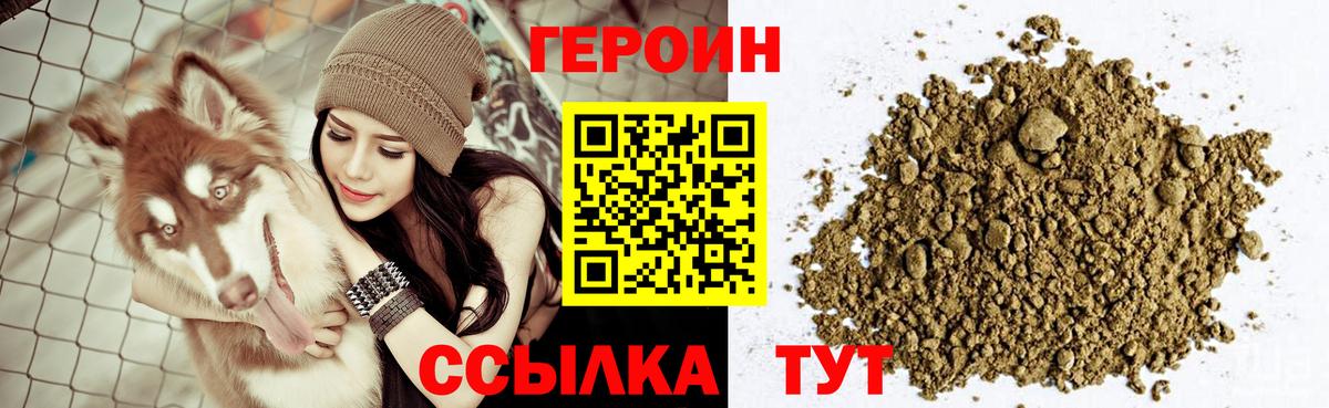 Выкса  Героин гречка  Вход с VPN 