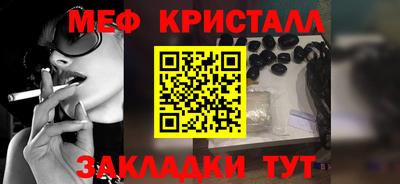 таблы Камышлов