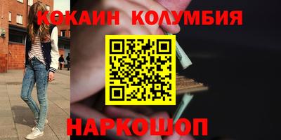 кокс Кандалакша