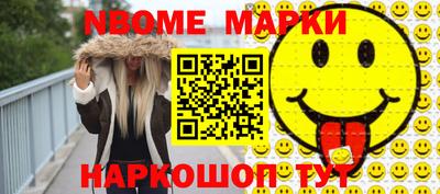таблы Камышлов