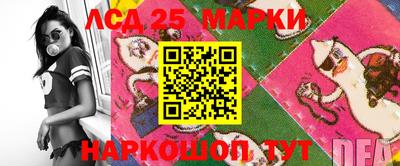 ГАЛЛЮЦИНОГЕННЫЕ ГРИБЫ Канаш