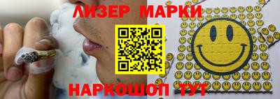 ГАЛЛЮЦИНОГЕННЫЕ ГРИБЫ Канаш