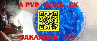 таблы Камышлов