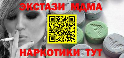 таблы Камышлов