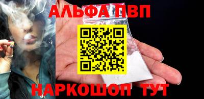 таблы Камышлов