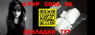 кокс Кандалакша