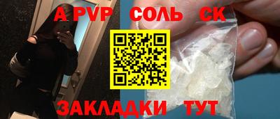 кокс Кандалакша