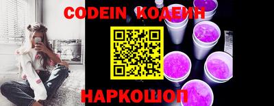 таблы Камышлов