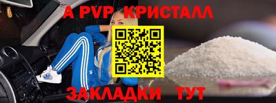 таблы Камышлов