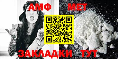 таблы Камышлов