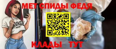 таблы Камышлов
