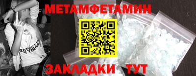 таблы Камышлов