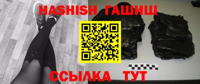 таблы Камышлов
