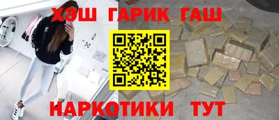 таблы Камышлов