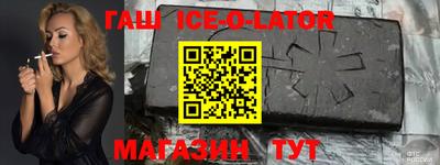 таблы Камышлов