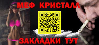 таблы Камышлов