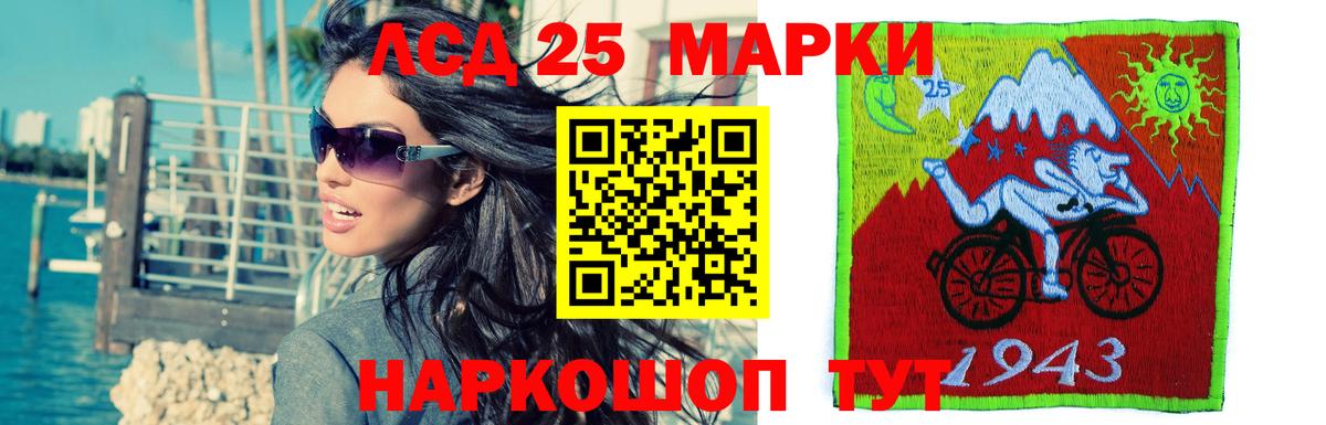 ЛСД экстази ecstasy  ЛСД экстази  Выкса  Вход с VPN  LSD-25 экстази кислота 
