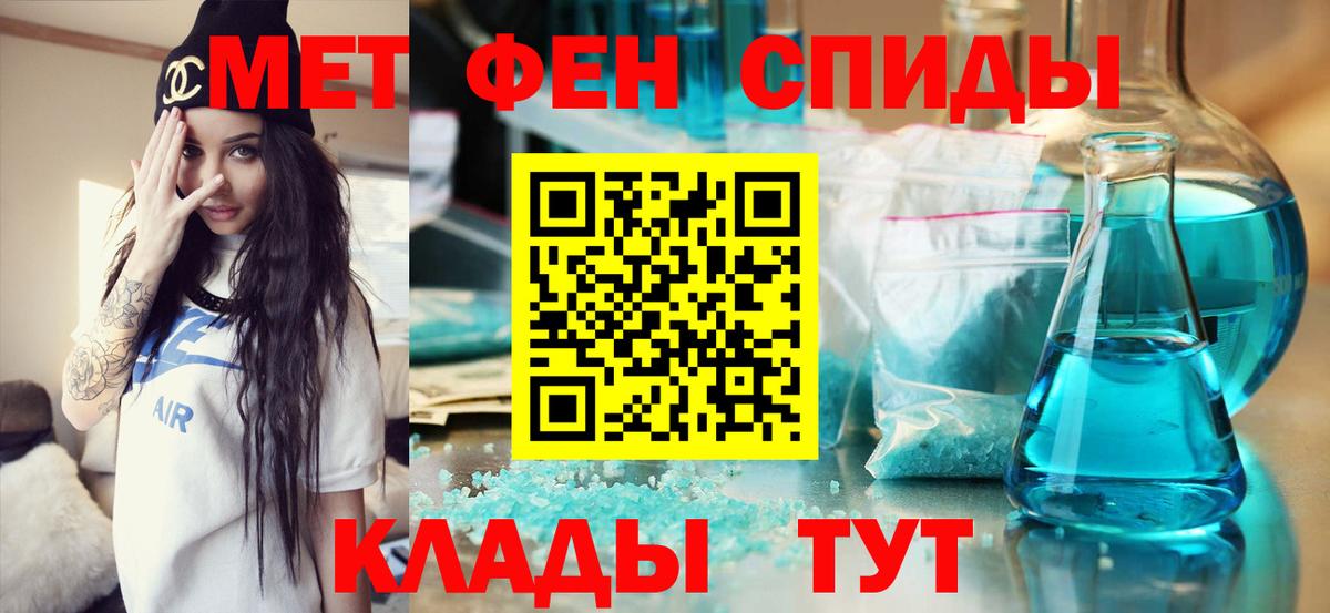 МЕТАМФЕТАМИН витя Выкса