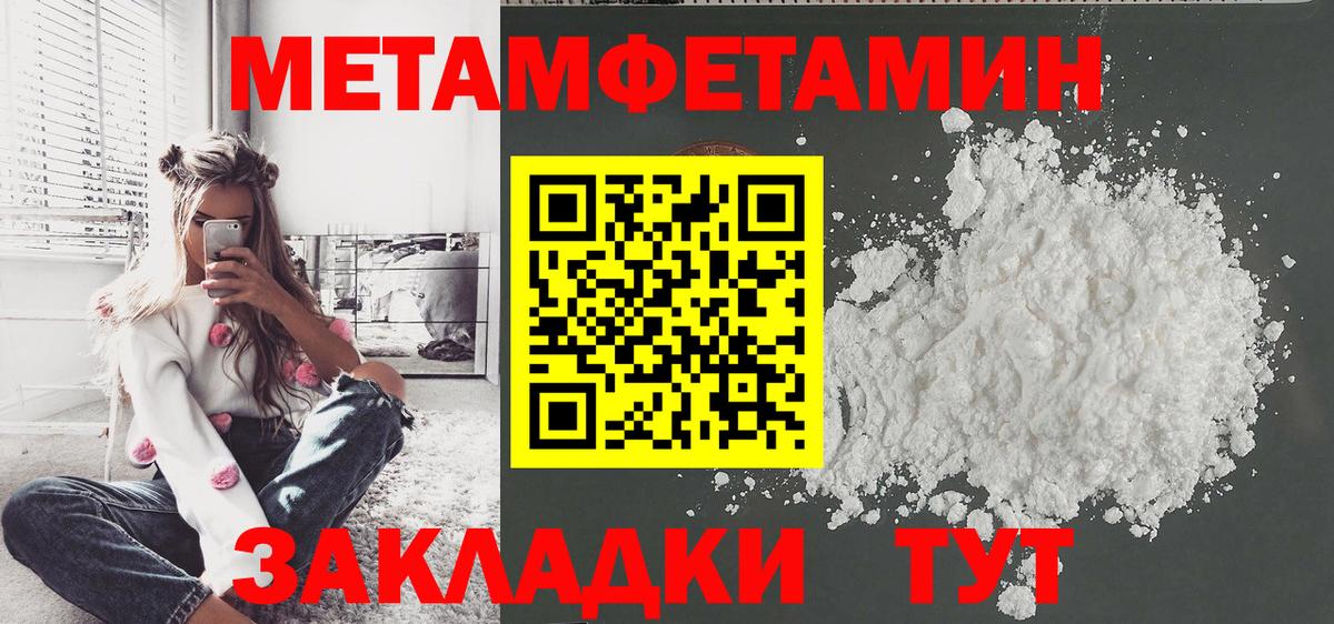 Выкса  Метамфетамин Декстрометамфетамин 99.9%  Вход с VPN 