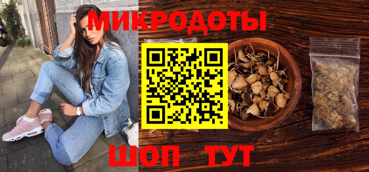 Псилоцибиновые грибы прущие грибы  Вход с VPN  Псилоцибиновые грибы мицелий  Выкса 