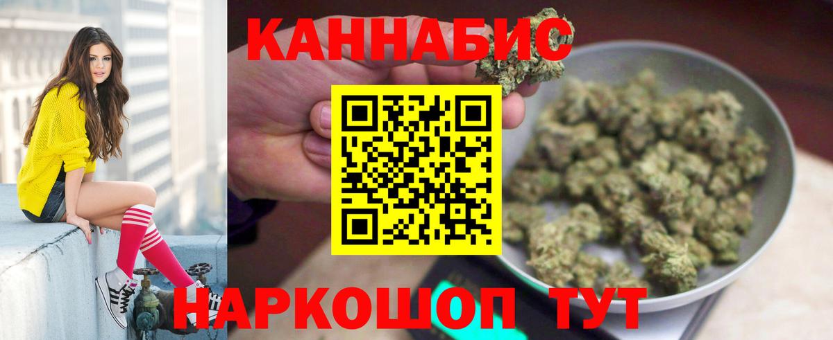 Шишки марихуана VHQ  Вход с VPN  МАРИХУАНА план  Выкса  Канабис ГИДРОПОН  МАРИХУАНА Amnesia 